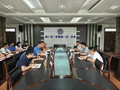 荆州城市品质提升工作专题座谈会召开