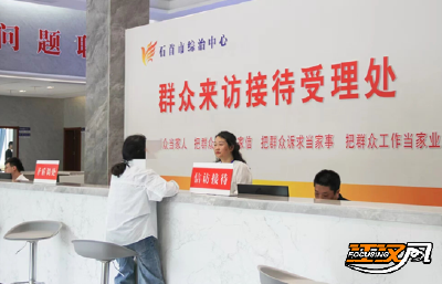 石首市综治中心： 走进一扇门 化解千千结 