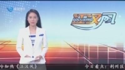 闲置裸露地 “变形记” : 拆围植绿焕新颜