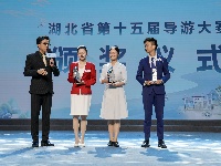 图集丨湖北省第十五届导游大赛圆满收官