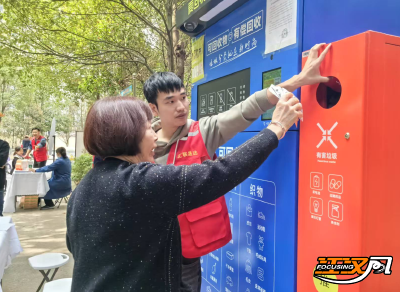生活垃圾秒“变现”！荆州小区里这个“神器”厉害了