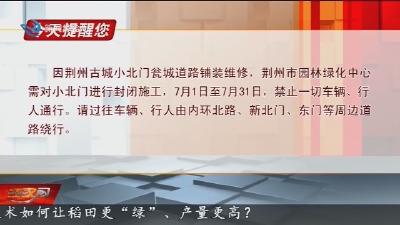 今天提醒您 2025-06-25
