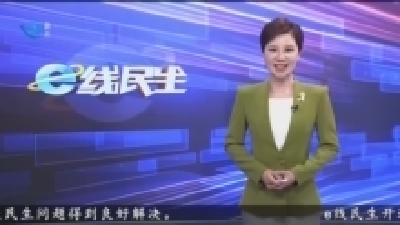 精心管理生态美 太师渊公园荷花盛放