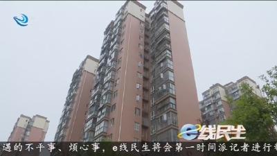 安装梯控“捆绑” 物业费？记者调查探究竟
