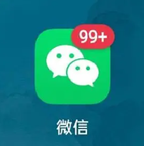 微信又上新功能！