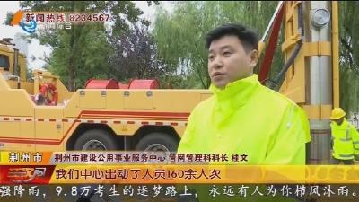 你们只管追梦 我们全力护航