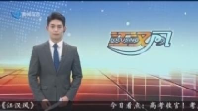 今天提醒您 2025-06-09