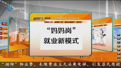 小风的朋友圈