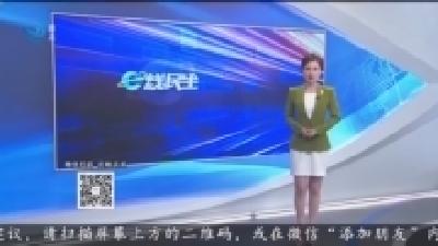 校门口路灯不亮 学生“摸黑”家长担忧