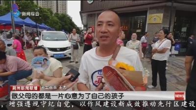 2025年高考拉开帷幕 荆州4万多名考生执笔逐梦