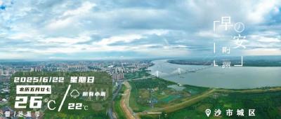 早安·荆州丨央视直击荆州抢险排涝一线