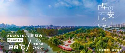 早安·荆州丨今天，直击荆州高考现场