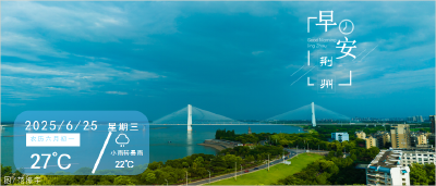 早安·荆州丨湖北高考成绩今早8点可查！
