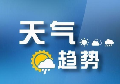 江汉风提醒：荆州局部有分散性阵雨或雷阵雨