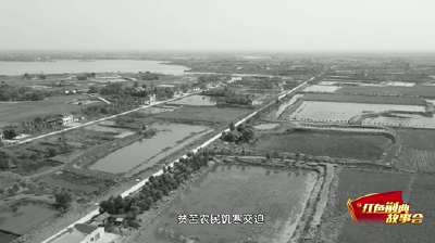 红色荆典故事会——蔡自伦：为民奋斗不畏险 一腔热血洒沃土