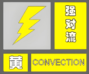 影响荆州！湖北省气象台发布最新预警→