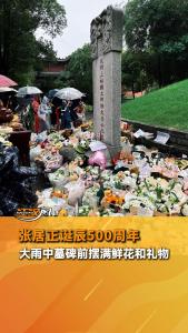 请网友们放心~ 送给张居正的礼物会被妥善保管！