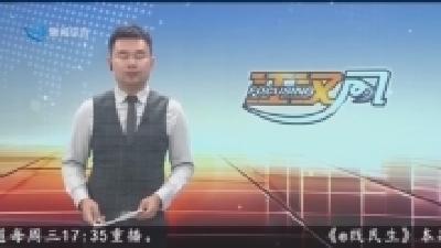 央视专访《淬火年代》主角荆州籍演员张新成