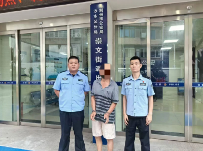 男子偷防溺水救生衣，沙市警方8小时人赃俱获