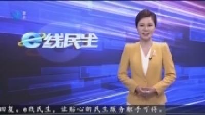 公交IC卡服务窗口进驻市民之家