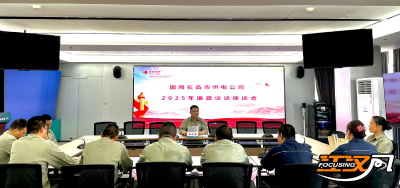 国网石首市供电公司：清风拂过升学季 筑牢纪律防火墙