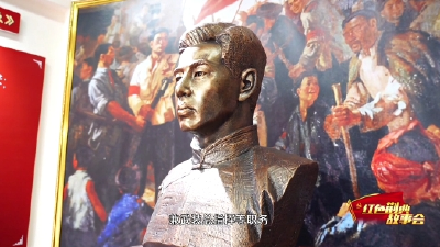 红色荆典故事会——刘绍南（2）打响洪湖地区秋收起义第一枪