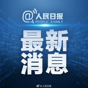 特朗普称可能对150多个次要贸易伙伴统一加征关税