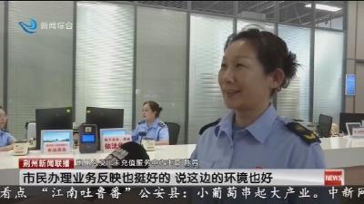 公交IC卡服务窗口进驻市民之家