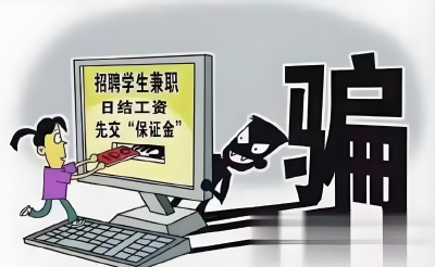 失联、被勒索数十万赎金……警惕“高薪招聘”陷阱！