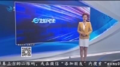 部门现场督办推进电梯配件更换