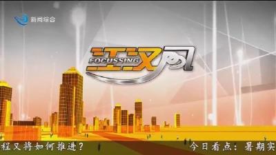 江汉风 2025-7-08