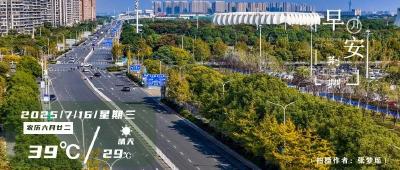 早安·荆州丨确保“零误投” ！荆州开辟“绿色通道”
