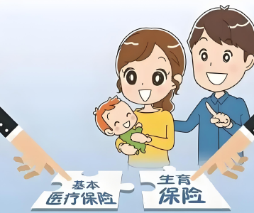 荆州生育保险再升级！门诊产前检查费提至1000元