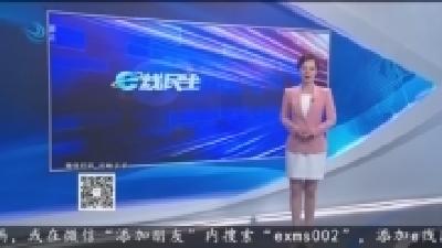 公积金又出新政 多维服务惠民生