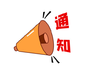 今起，荆江大堤城区部分路段通行有变！