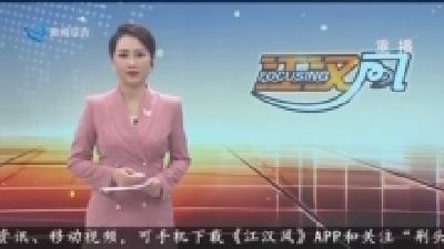 省级医疗资源赋能 县医院也能做高风险手术了