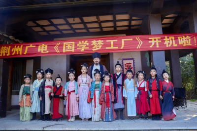 荆州市大型少儿国学剧《孔融让梨》即将暖心开播，与您共赏经典新绎之美！