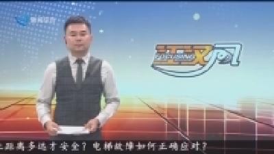 7月起 这些新规将影响你我生活