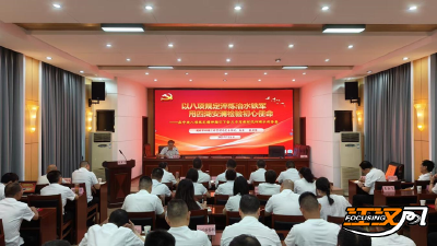 荆州市四湖工程管理局召开“七一”表彰大会