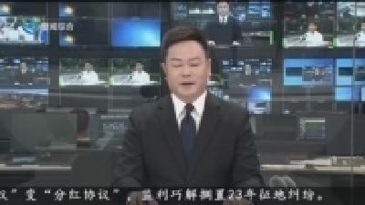 数智赋能促蝶变 聚焦江汉平原工业数智化转型“沙市样本”