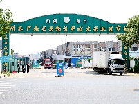 图集 | 高温不断供 保障“菜篮子”“果盘子”