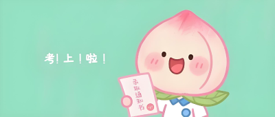 湖北最新投档线公布