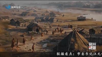 荆州首部楚国成语故事AI系列短剧上线