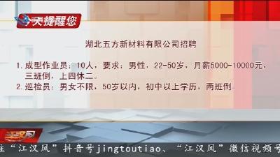 今天提醒您 2025-07-09