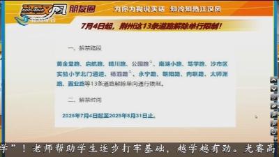 小风的朋友圈 2025-07-01