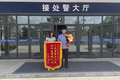 转账8万后竟遭威胁，真相是……