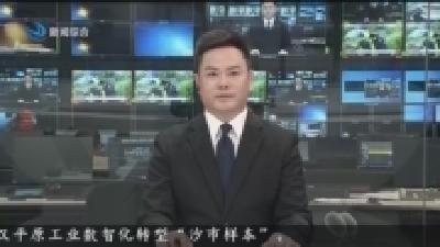 精心管理生态美 太师渊公园荷花盛放