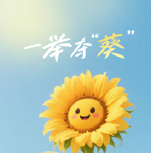 恭喜录取！通知书物流信息这里查→