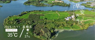 早安·荆州丨荆州一科普公园正式亮相