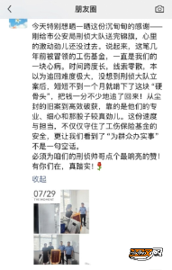 冒领抚恤金12年，松滋警方破获积案获点赞